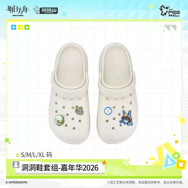 Arknights FES 2026 Crocs Charm Set‑Carnival 2026