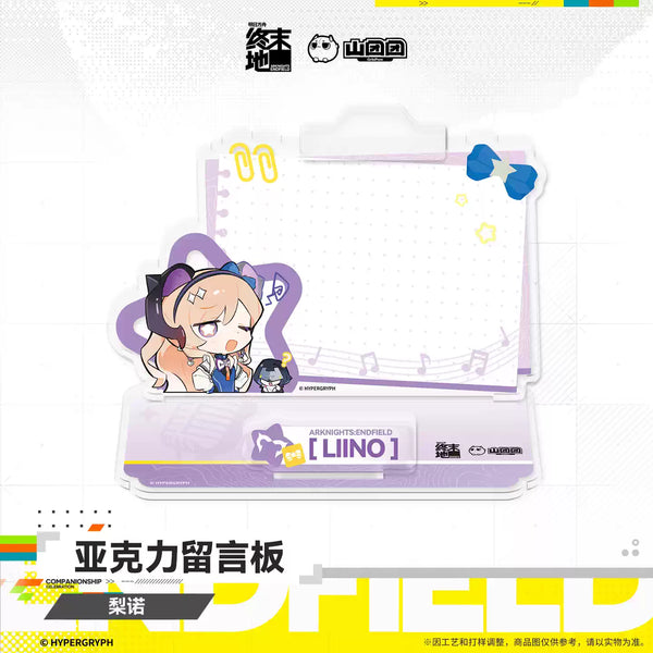 Arknights: Endfield Exquisite Acrylic Message Board – Liino