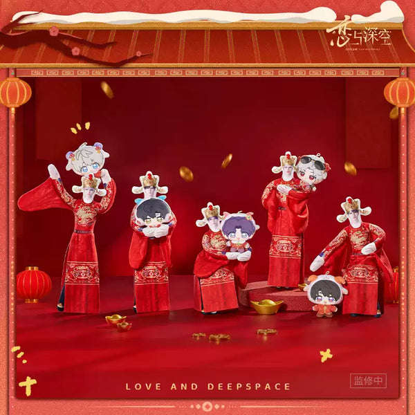 Love and Deepspace Love and Deepspace "Fluffy Fortune" Series - Fortune Sheep Poseable Plush Set