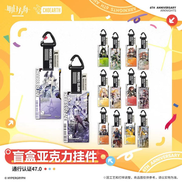 Arknights Arknights Pass Certification 47 Acrylic Pendant – Single Draw
