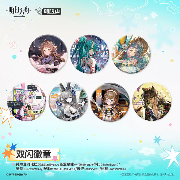Arknights Double Flash Badge