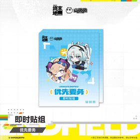 Exquisite Collectible Sticky Note Set