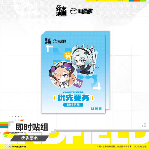 Arknights: Endfield Exquisite Collectible Sticky Note Set