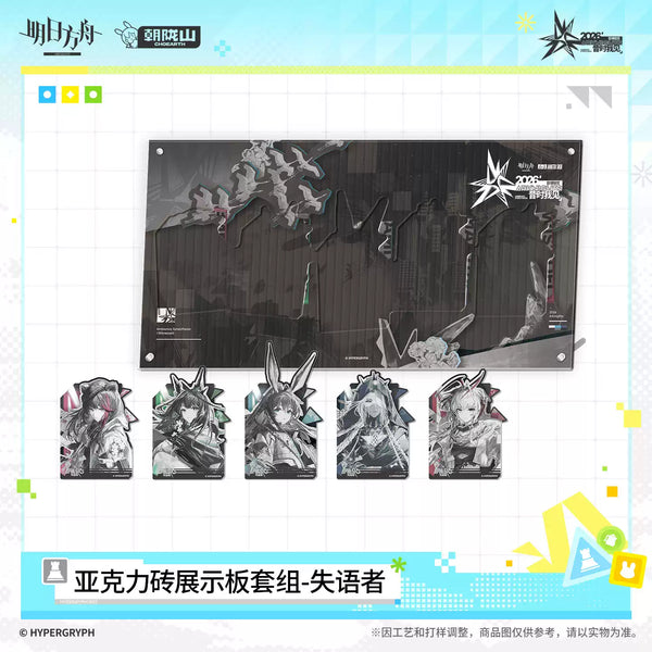 Arknights FES 2026 Acrylic Brick Display Set‑The Mute