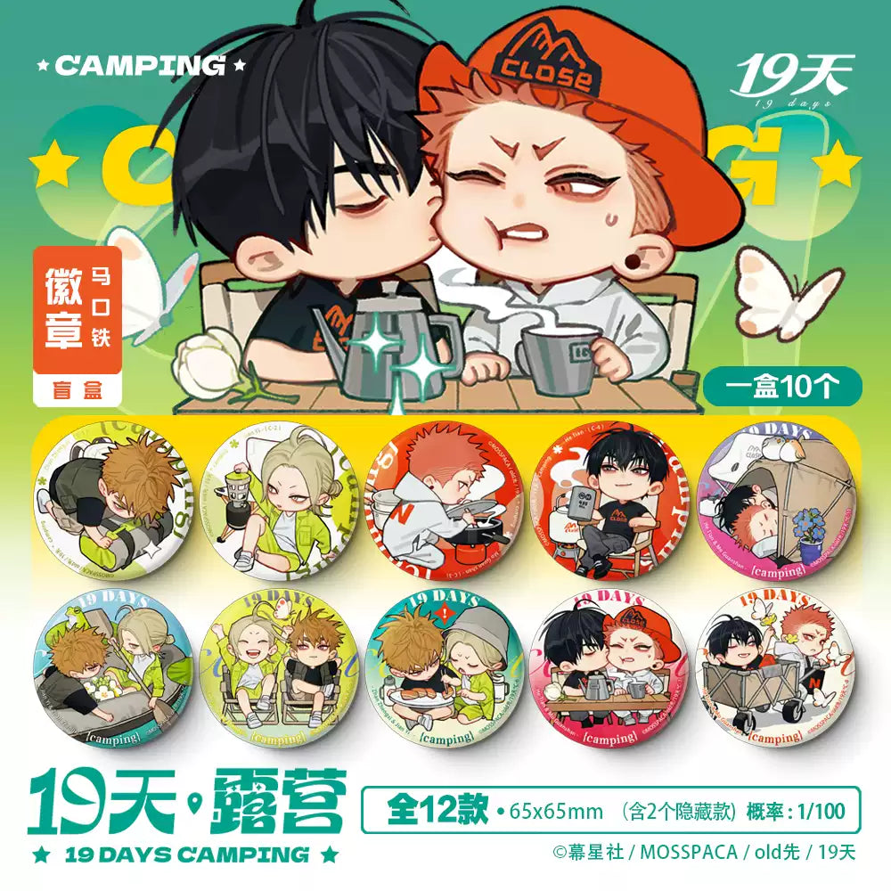 19 Days Camping Series Chibi Badge Blind Box – Single Draw