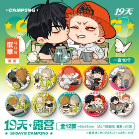 Camping Series Chibi Badge Blind Box