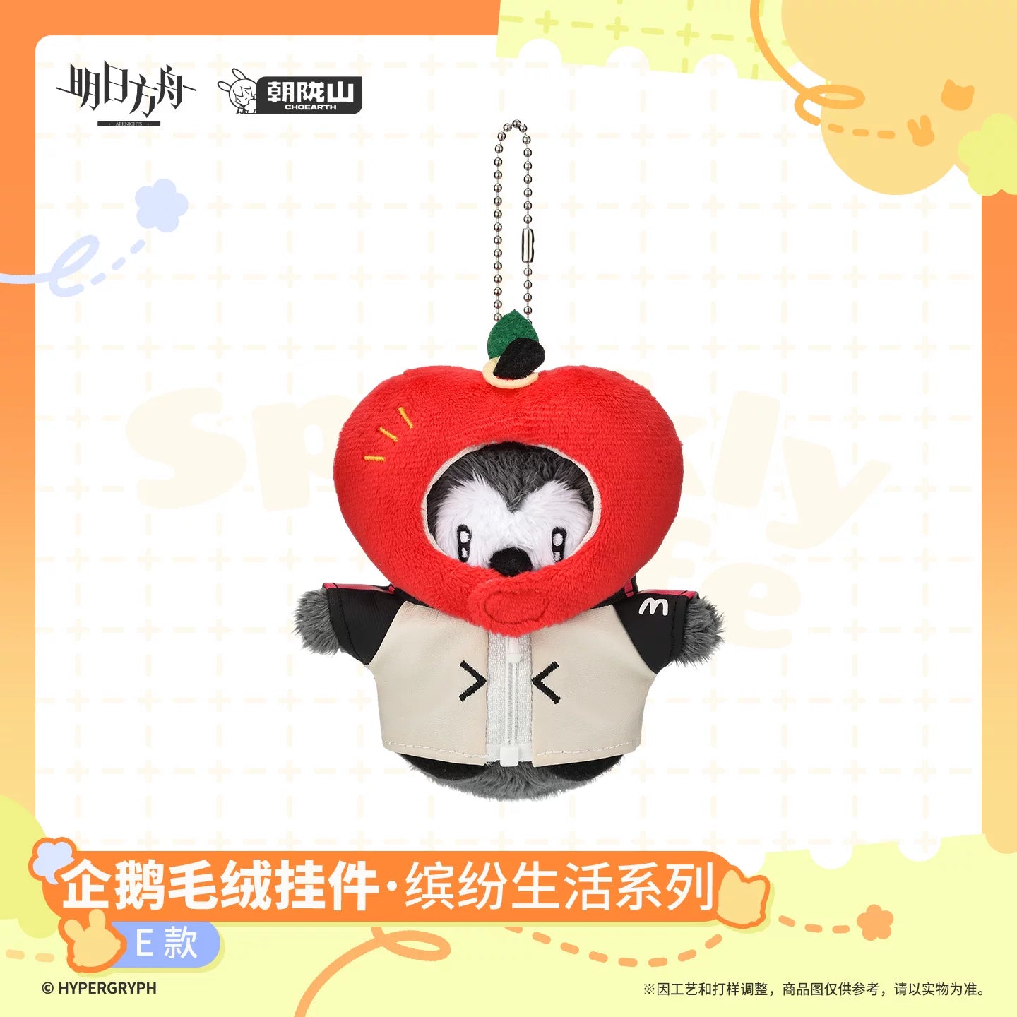 Penguin Plush Charm — Colorful Life Series
