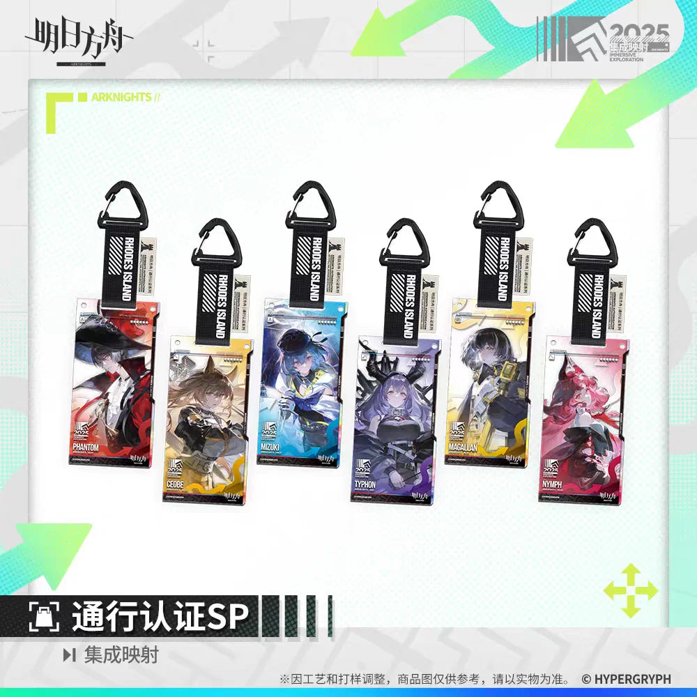 Arknights Arknights Pass SP Jicheng Yingshe Acrylic Pendant – Single Draw