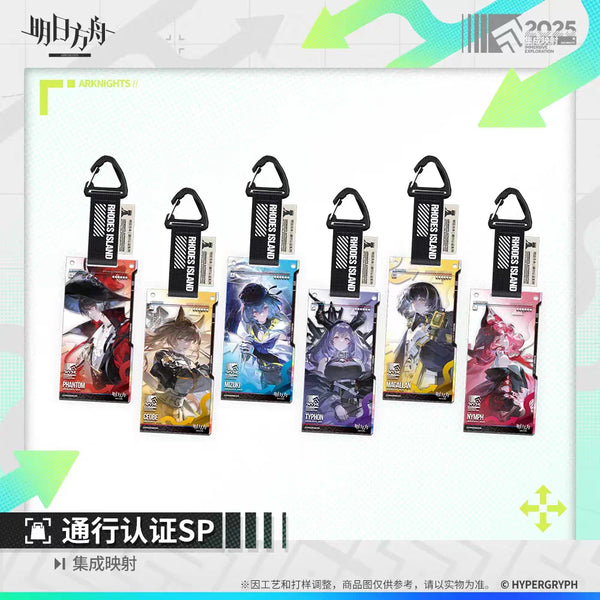 Arknights Arknights Pass SP Jicheng Yingshe Acrylic Pendant – Single Draw
