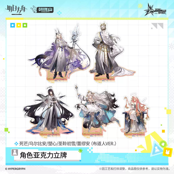 Arknights FES 2026 Character Acrylic Stand‑The Preacher VER.