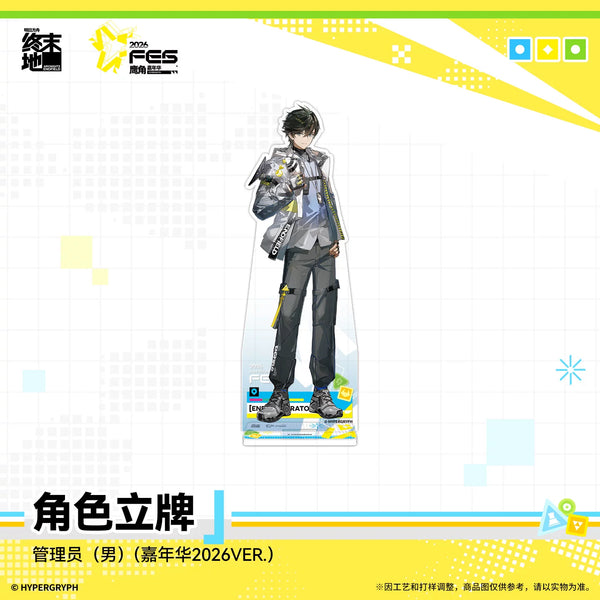 Arknights: Endfield Acrylic Character Stand – Male Endministrator