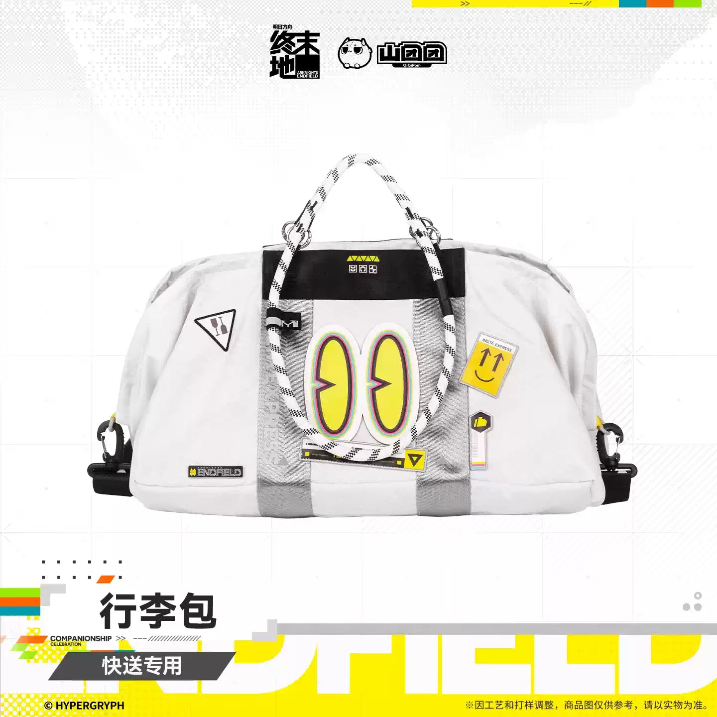 Exquisite Delivery-Exclusive Luggage Bag