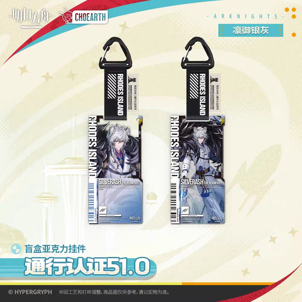Arknights Pass Certification 51 Acrylic Pendant