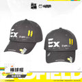 Exquisite Delivery/Support Baseball Cap