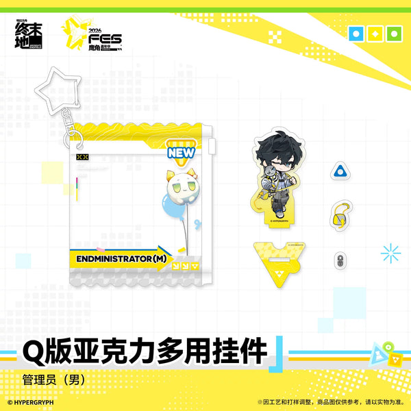 Arknights: Endfield FEST 2026 Chibi Multi-Function Acrylic Charm – Male Endministrator