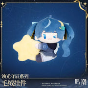 Wuthering Waves The Eclipse Conservators Series Plushie Keychain – luno