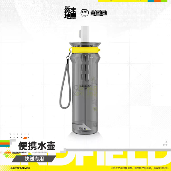 Arknights: Endfield Exquisite Portable Water Bottle - Delivery Exclusive