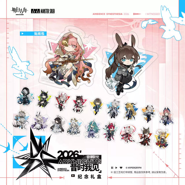 Arknights FES 2026 Ambience Synesthesia Past Sight Commemorative Gift Box