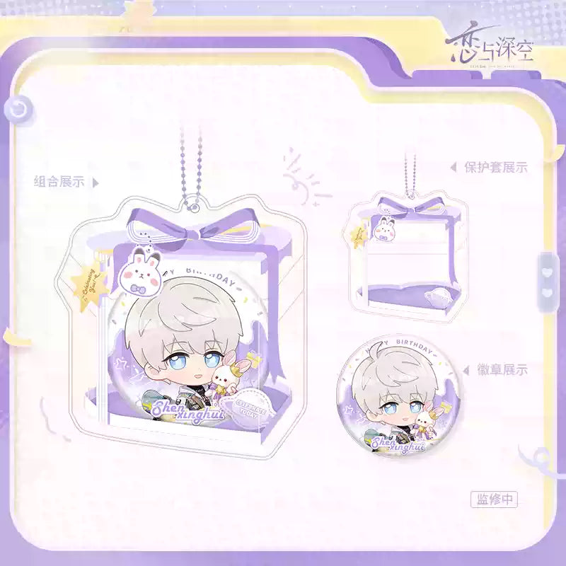 Xavier 2026 Birthday Lingering Light Series Chibi Badge Protector Set
