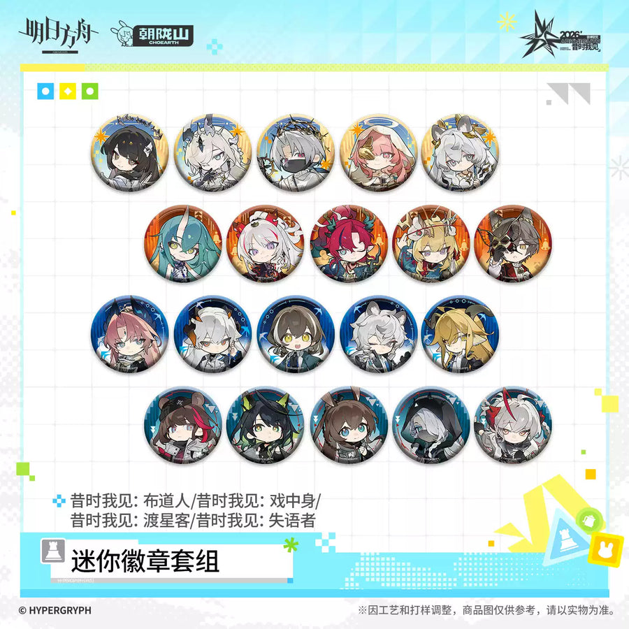 FES 2026 Mini Badge Set‑Past Sight