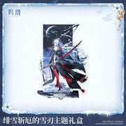 Wuthering Waves Frostblade that Sunders Doom - Hiyuki Themed Gift Box