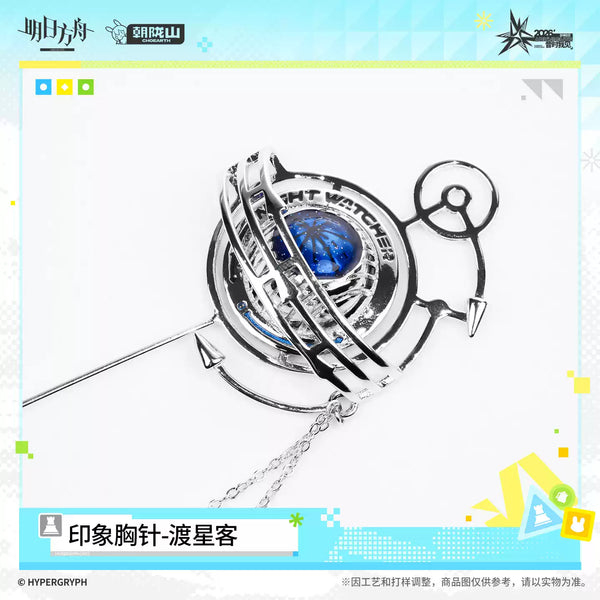 Arknights FES 2026 Impression Brooch‑The Star Voyager