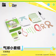 Arknights: Endfield FEST 2026 Mini Balloon Set