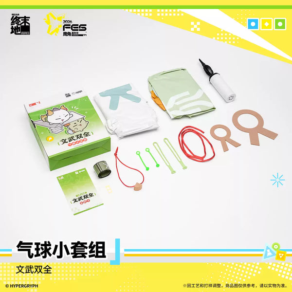 Arknights: Endfield FEST 2026 Mini Balloon Set