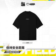 Arknights: Endfield Corporate T-Shirt - Maintain Safe Distance