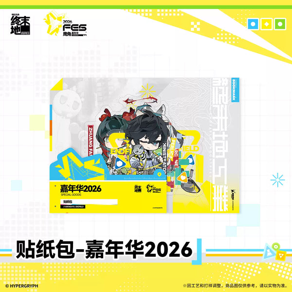Arknights: Endfield FEST 2026 Sticker Pack