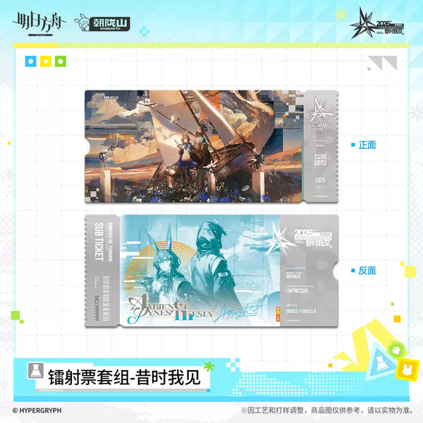 Arknights FES 2026 Laser Ticket Set‑Past Sight