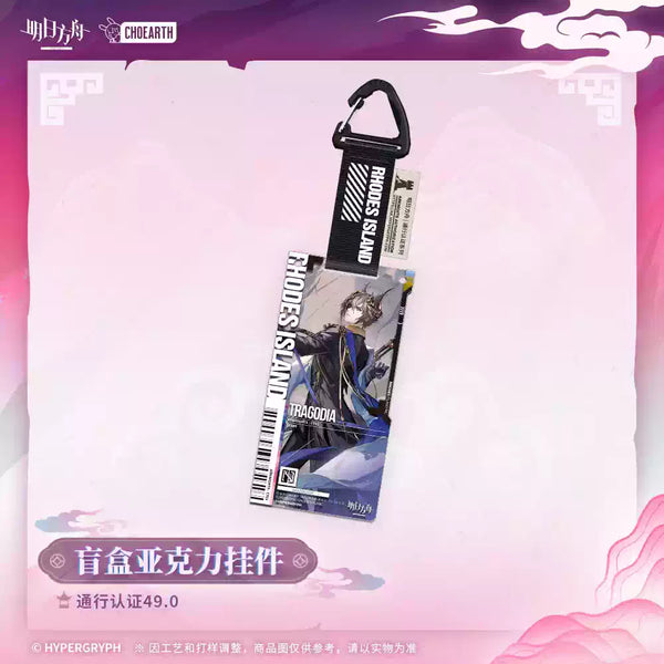 Arknights Arknights Pass Certification 49 Acrylic Pendant
