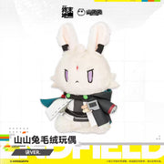 Arknights: Endfield Exquisite Shanshan Rabbit Plush Doll - Arcane Version