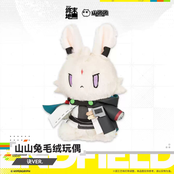 Arknights: Endfield Exquisite Shanshan Rabbit Plush Doll - Arcane Version