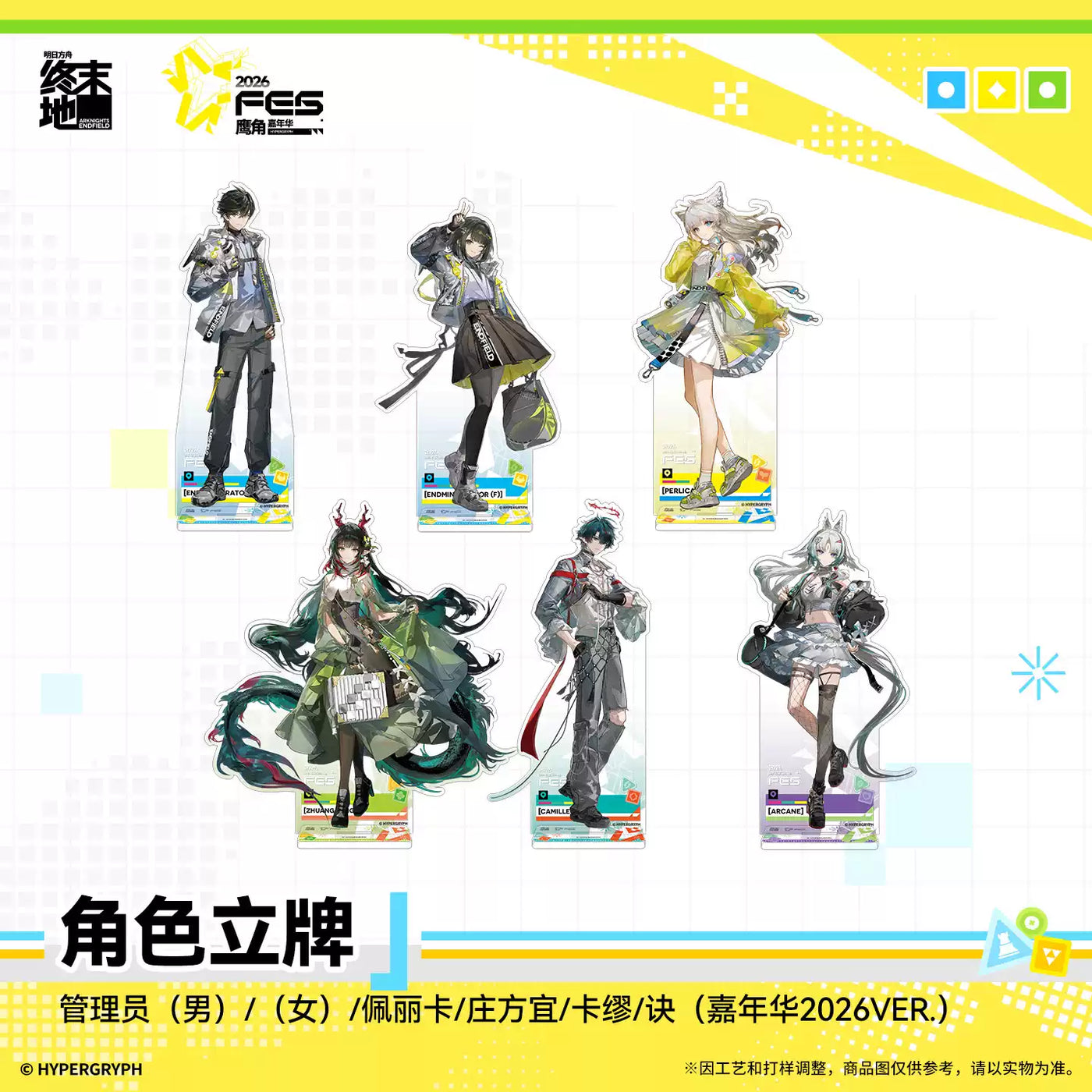 Arknights: Endfield Acrylic Character Stand
