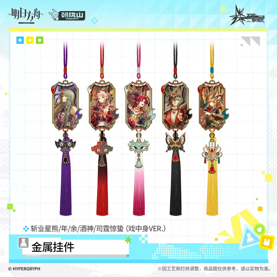 FES 2026 Metal Charm‑The Player VER.