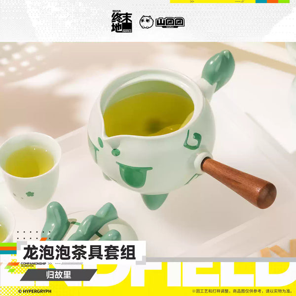 Arknights: Endfield Elegant Themed Decorative Tea Set