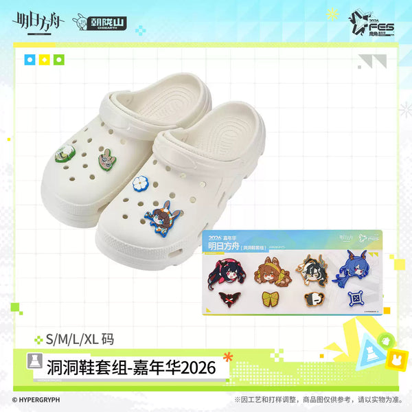 Arknights FES 2026 Crocs Charm Set‑Carnival 2026
