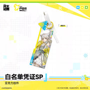 Arknights: Endfield Carnival 2026 Ver. Whitelist Pass SP Acrylic Charm Blind Box