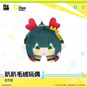 Arknights: Endfield FEST 2026 Lying Plush – Zhuang Fangyi