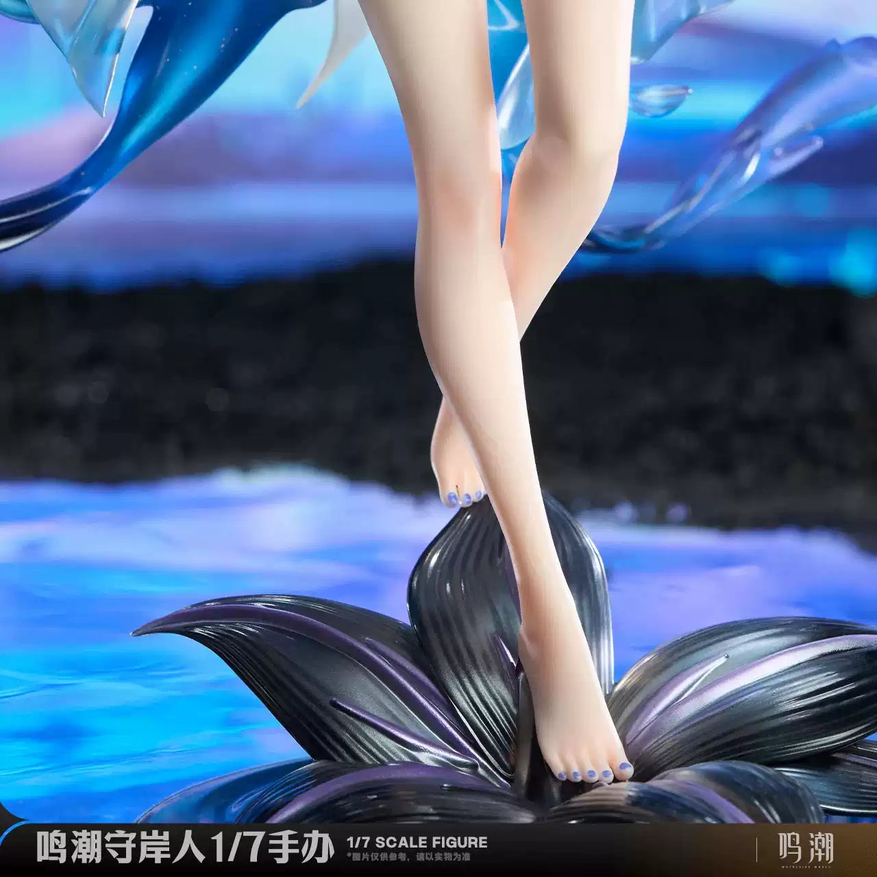 Metheus Series The Shorekeeper 1/7 Scale Figure