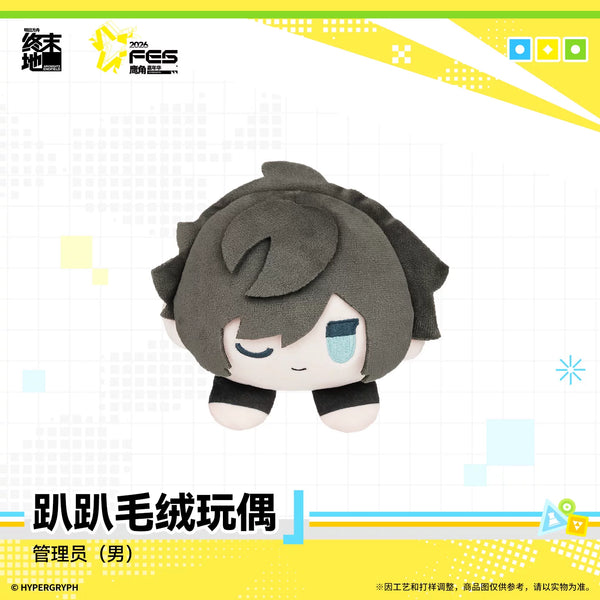 Arknights: Endfield FEST 2026 Lying Plush – Male Endministrator