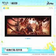 Arknights FES 2026 Paper‑Carving Light Box‑The Player