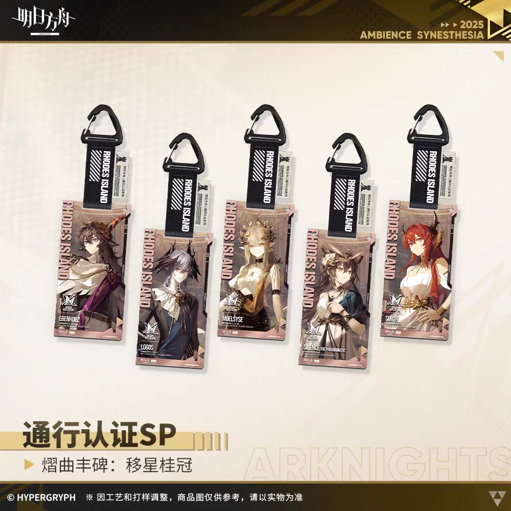 Arknights Arknights Pass SP Echoes of the Legends Series Yixing Guiguan Acrylic Pendant – Single Draw