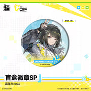 Arknights: Endfield Carnival 2026 SP Badge Blind Box