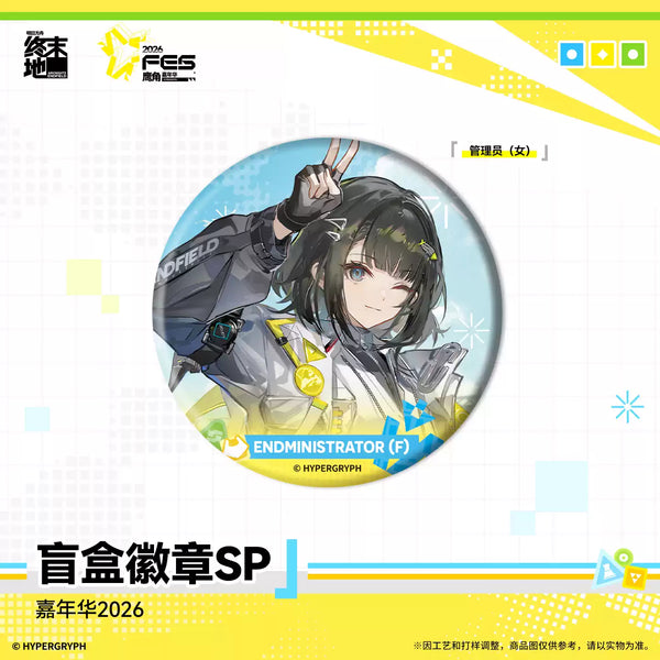 Arknights: Endfield Carnival 2026 SP Badge Blind Box