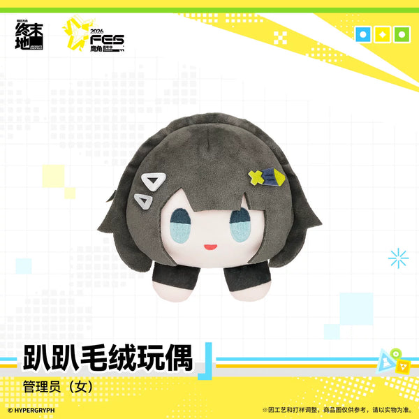 Arknights: Endfield FEST 2026 Lying Plush – Female Endministrator