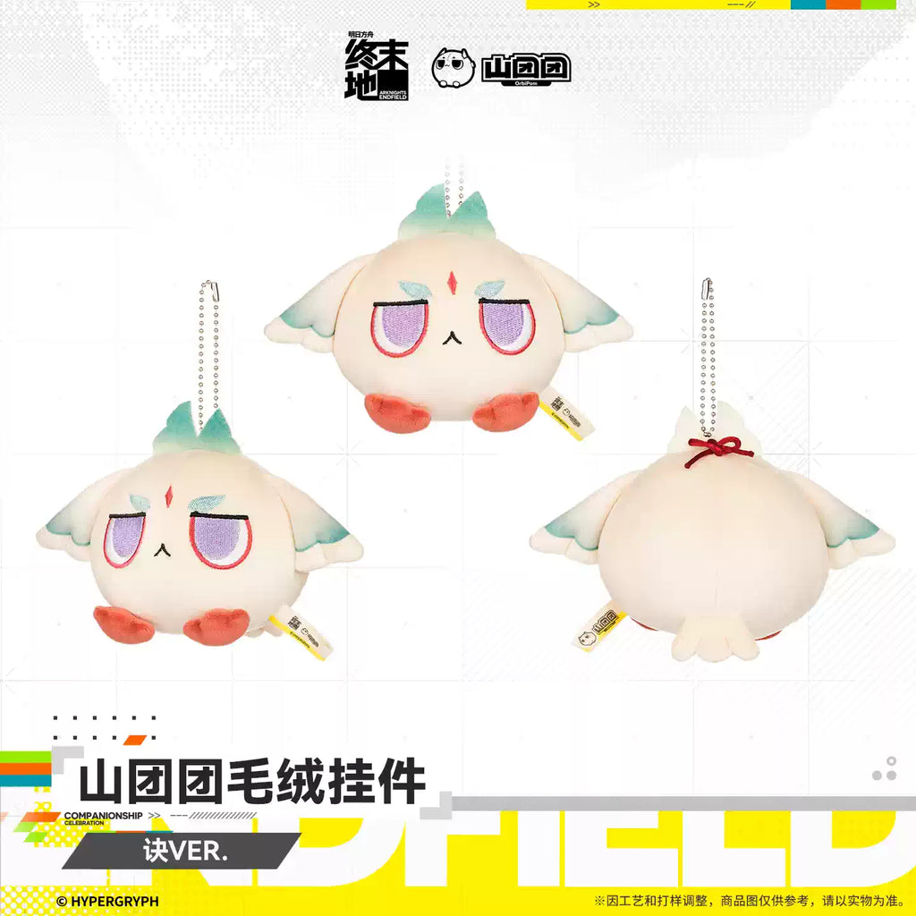 Exquisite Mountain Tuantuan Plush Charm