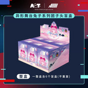Alien Stage Rabbit Series Plush Doll Blind Box – Whole Set