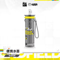 Exquisite Portable Water Bottle - Delivery Exclusive